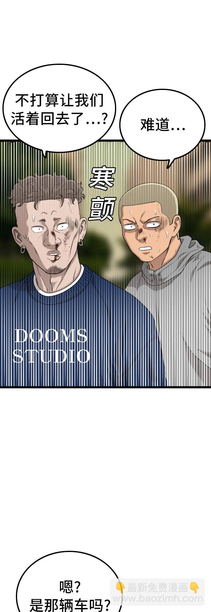 第227话17