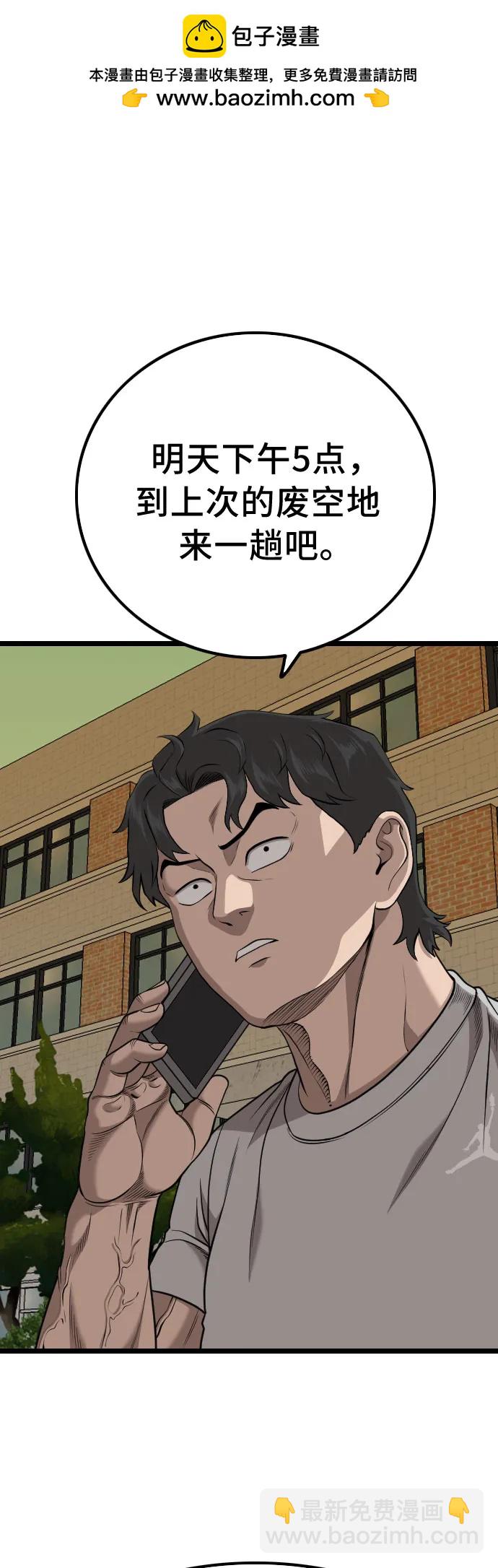 第227话2