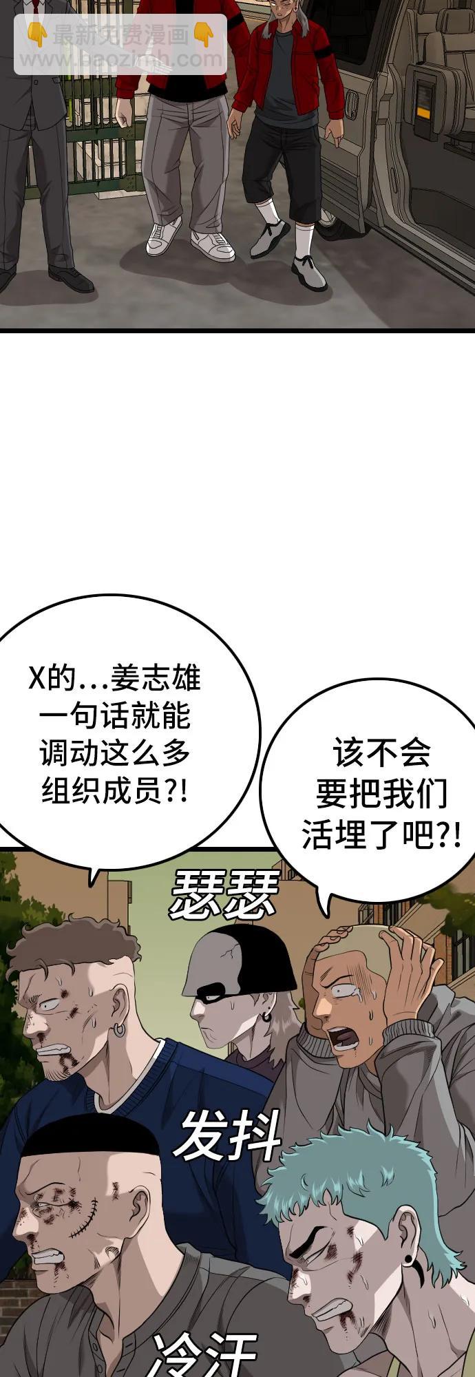 第227话23