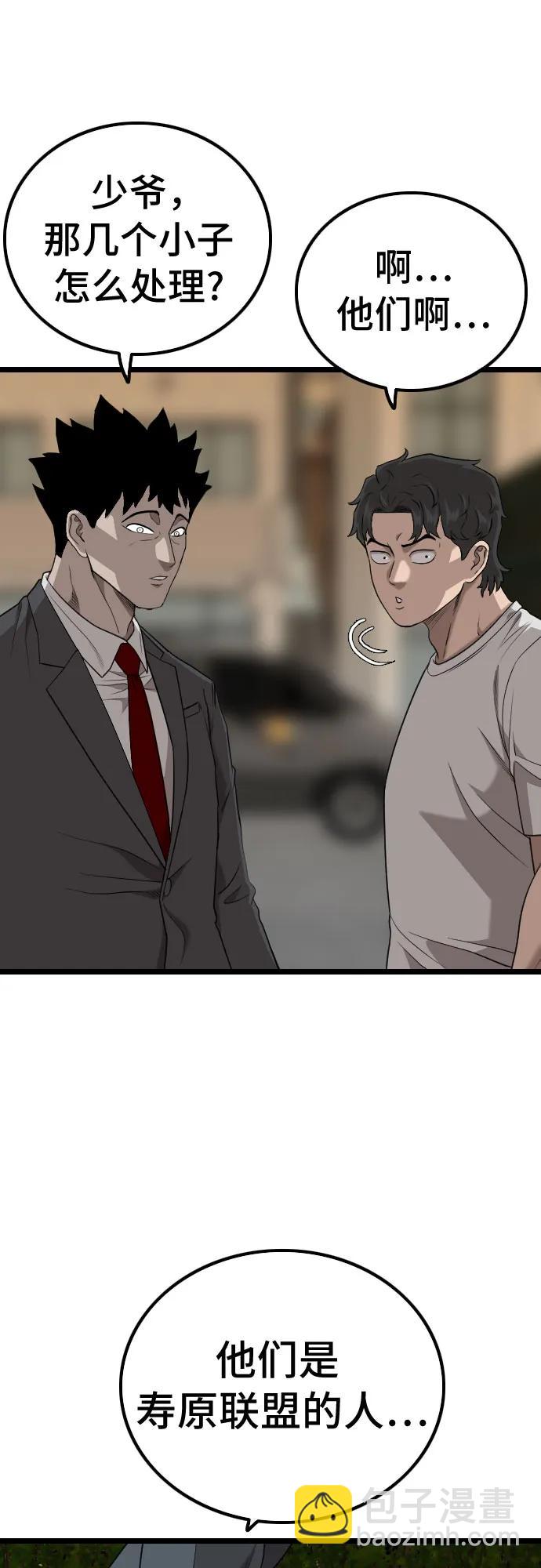 第227话25