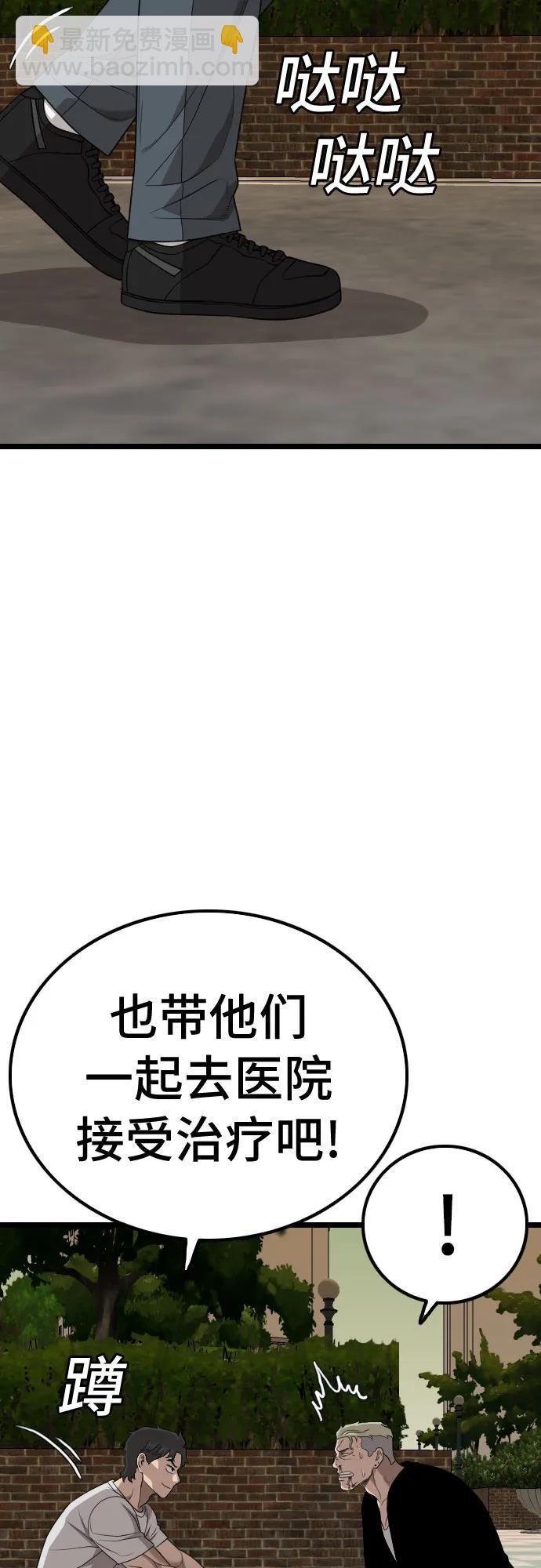 第227话26