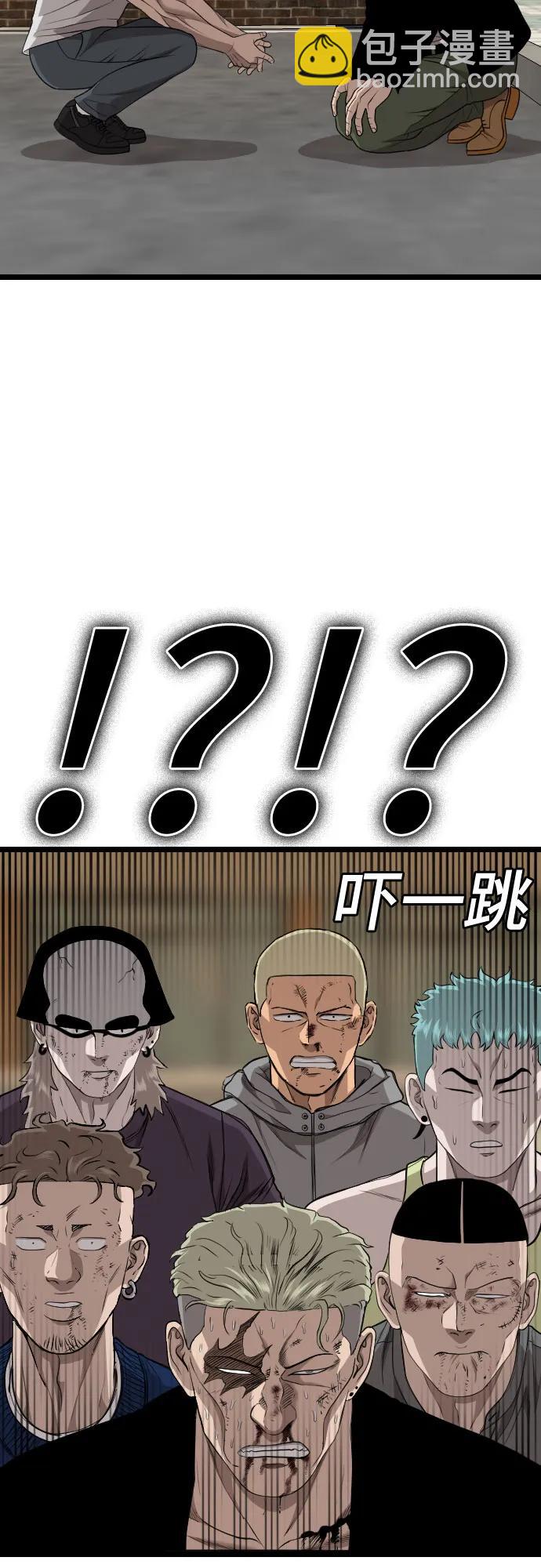 第227话27