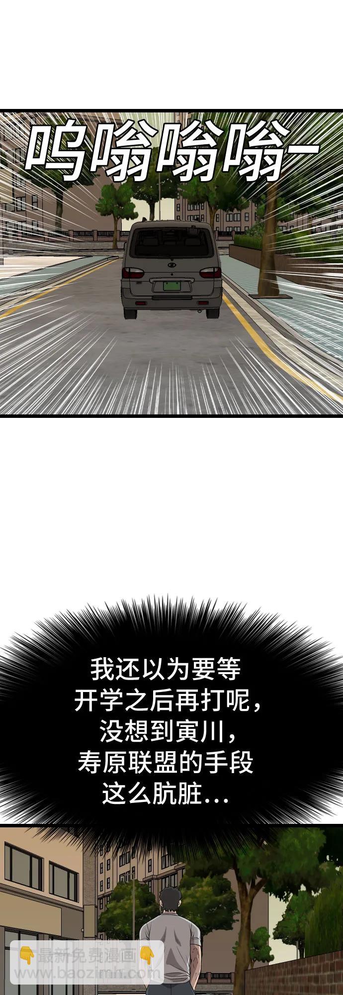 第227话30