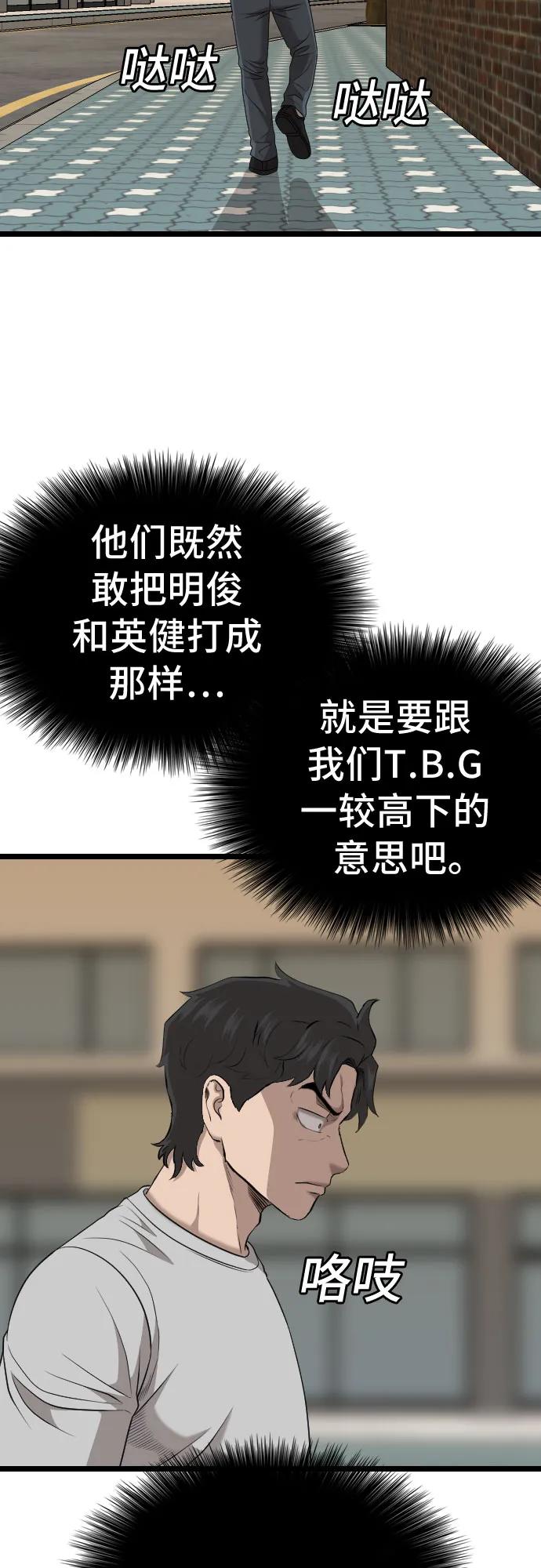 第227话31