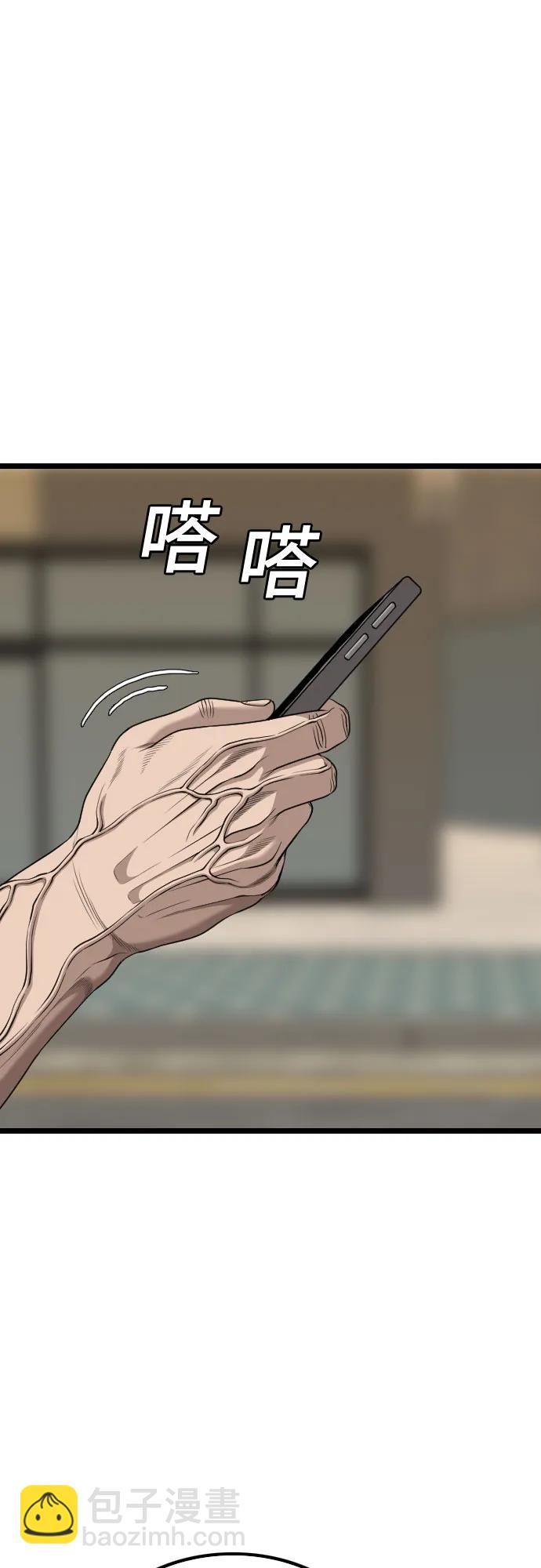 第227话33