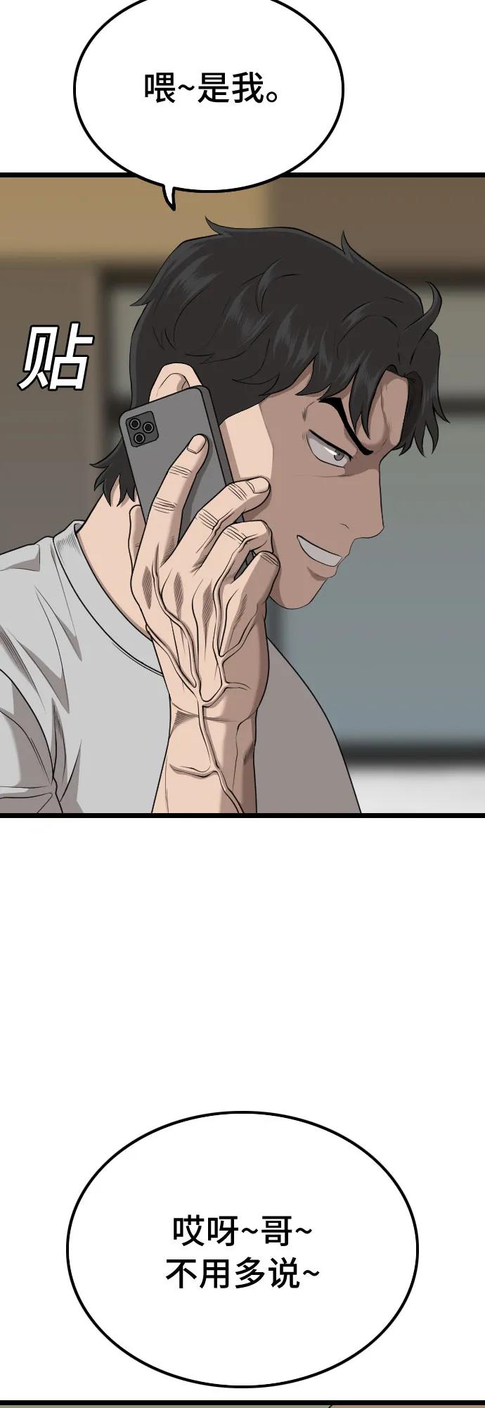 第227话34