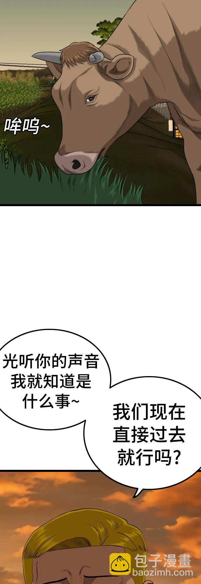 第227话35