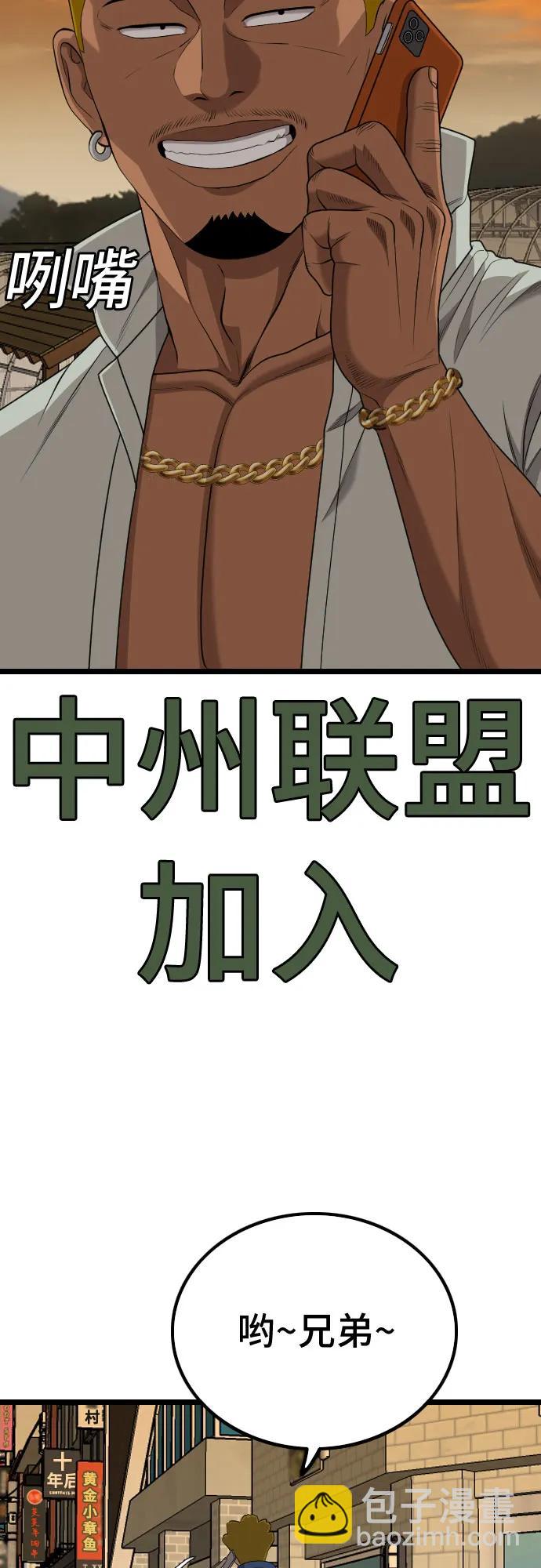 第227话36