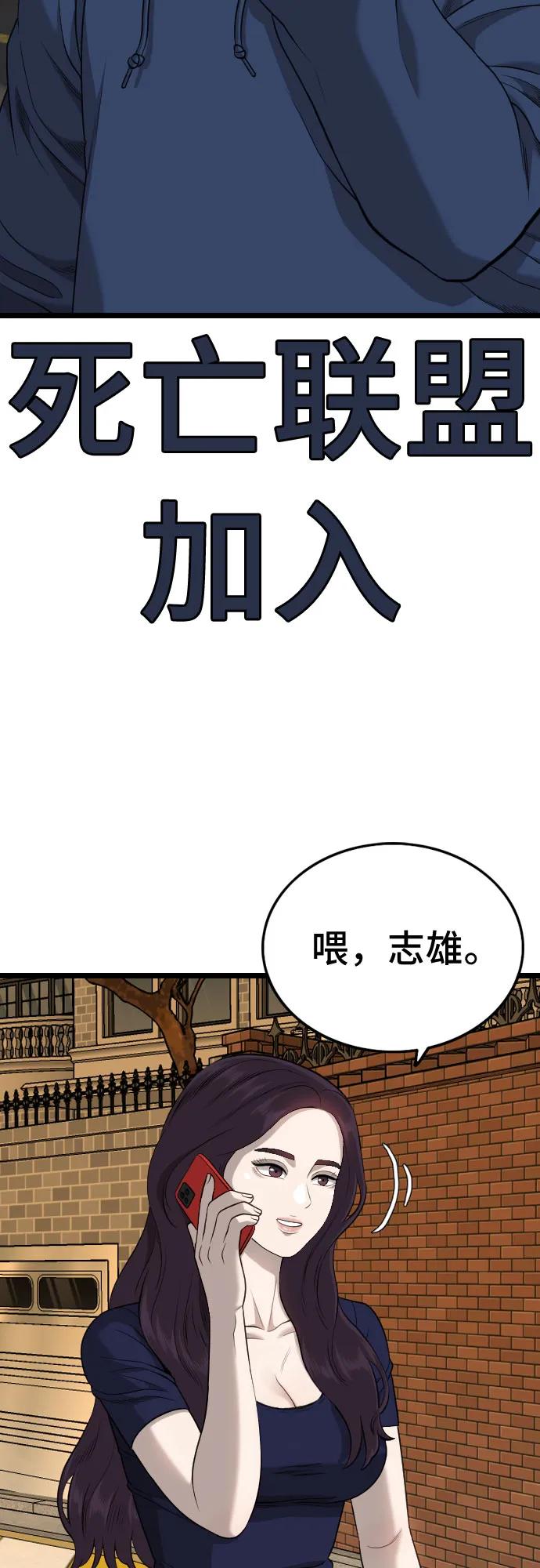 第227话38