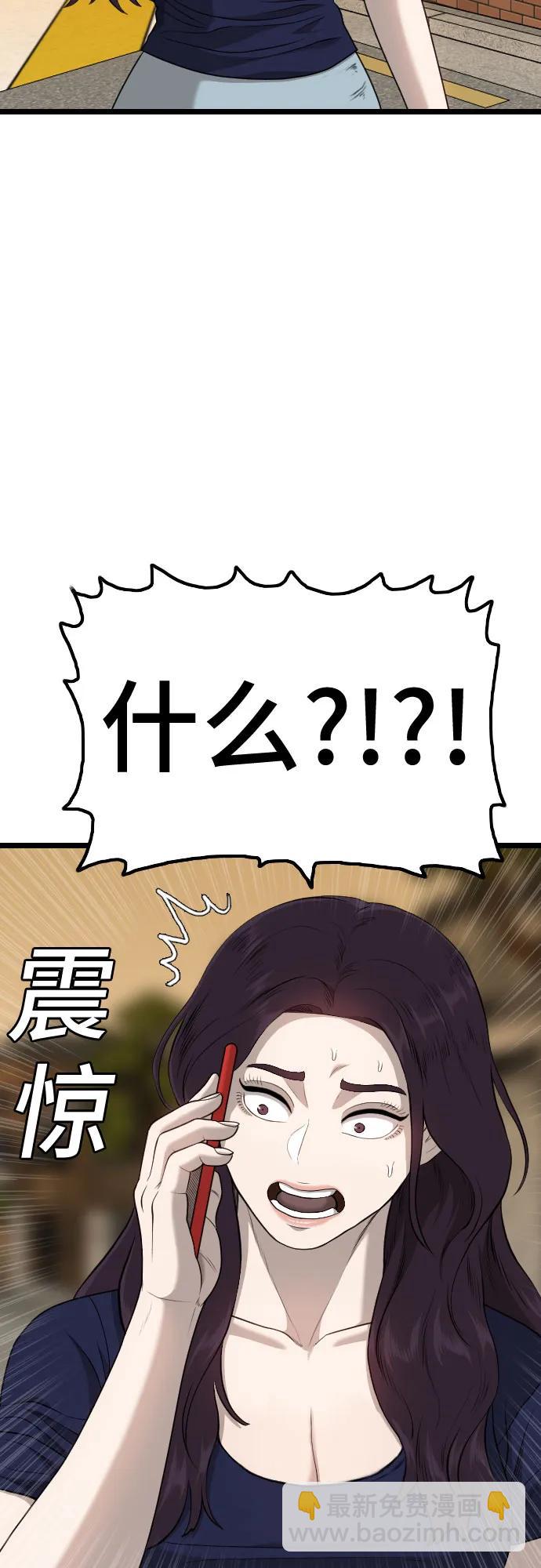第227话39