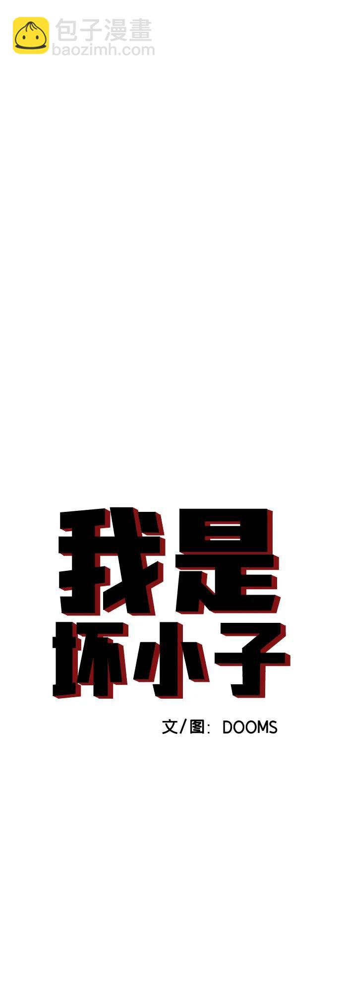 第227话4