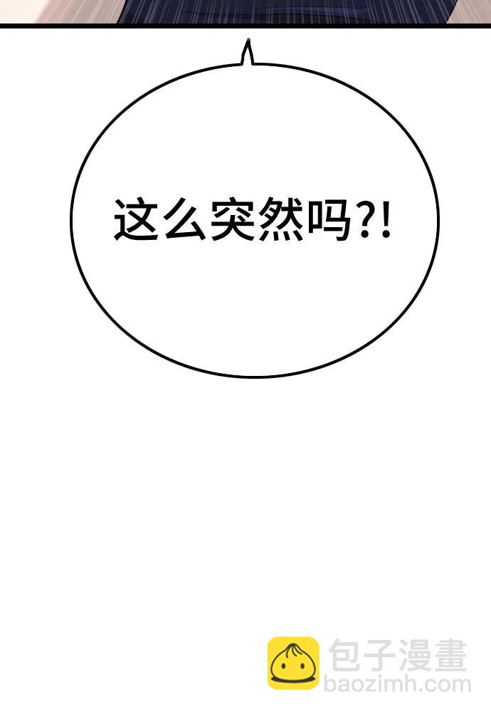 第227话40