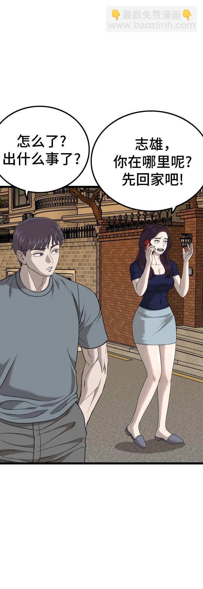 第227话41