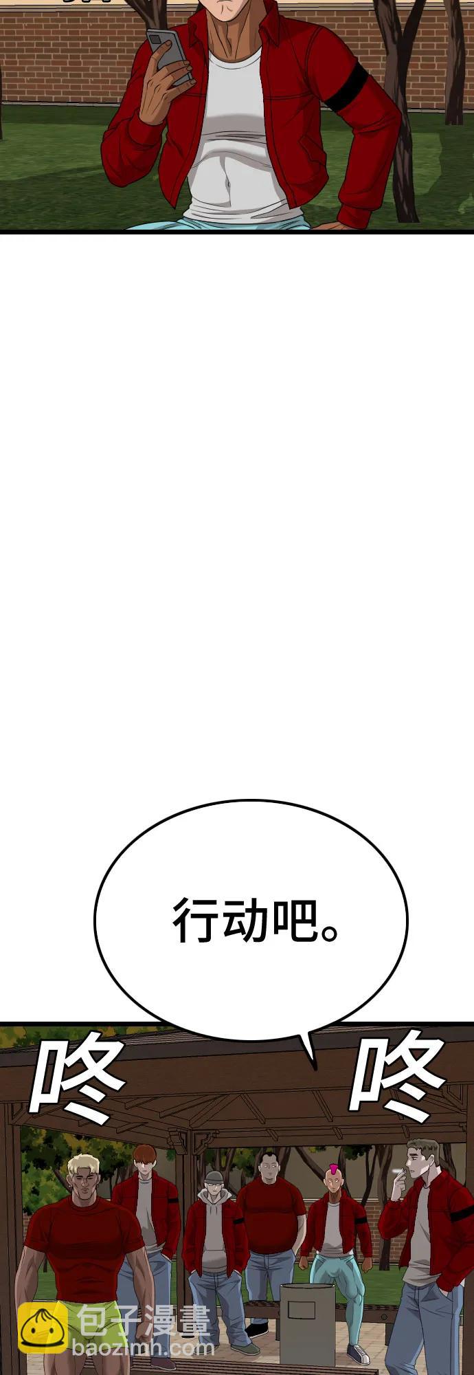 第227话44