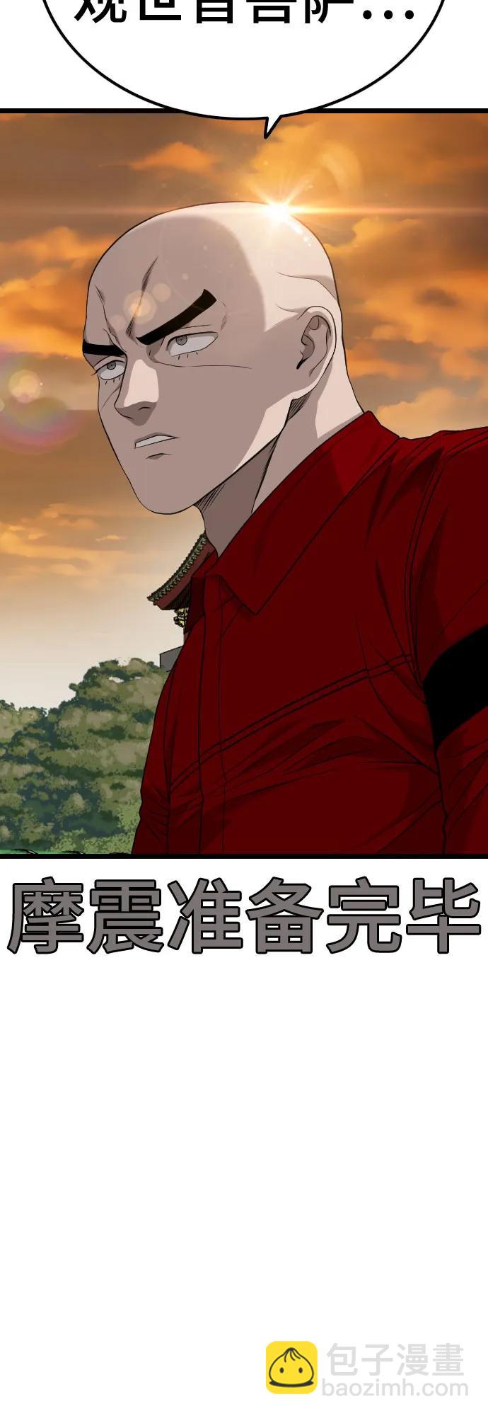 第227话51