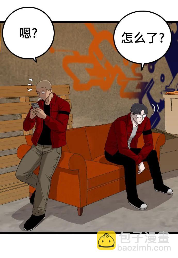 第227话52