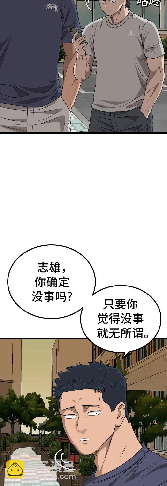 第227话6