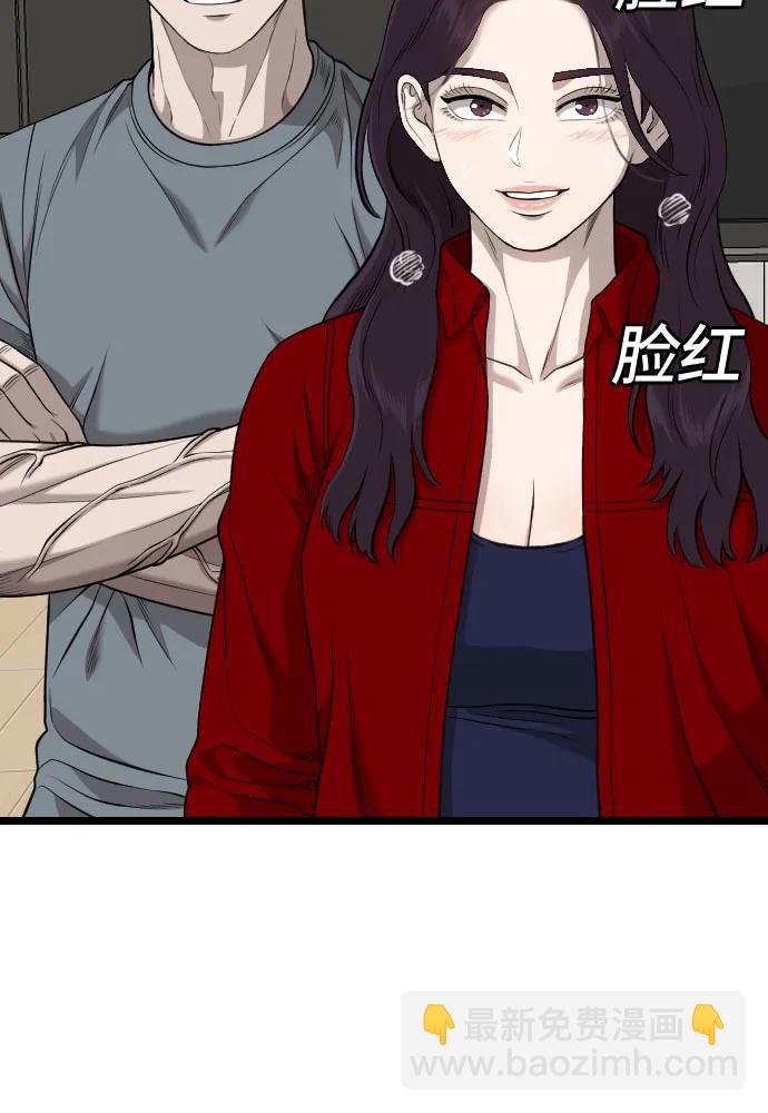 第227话60