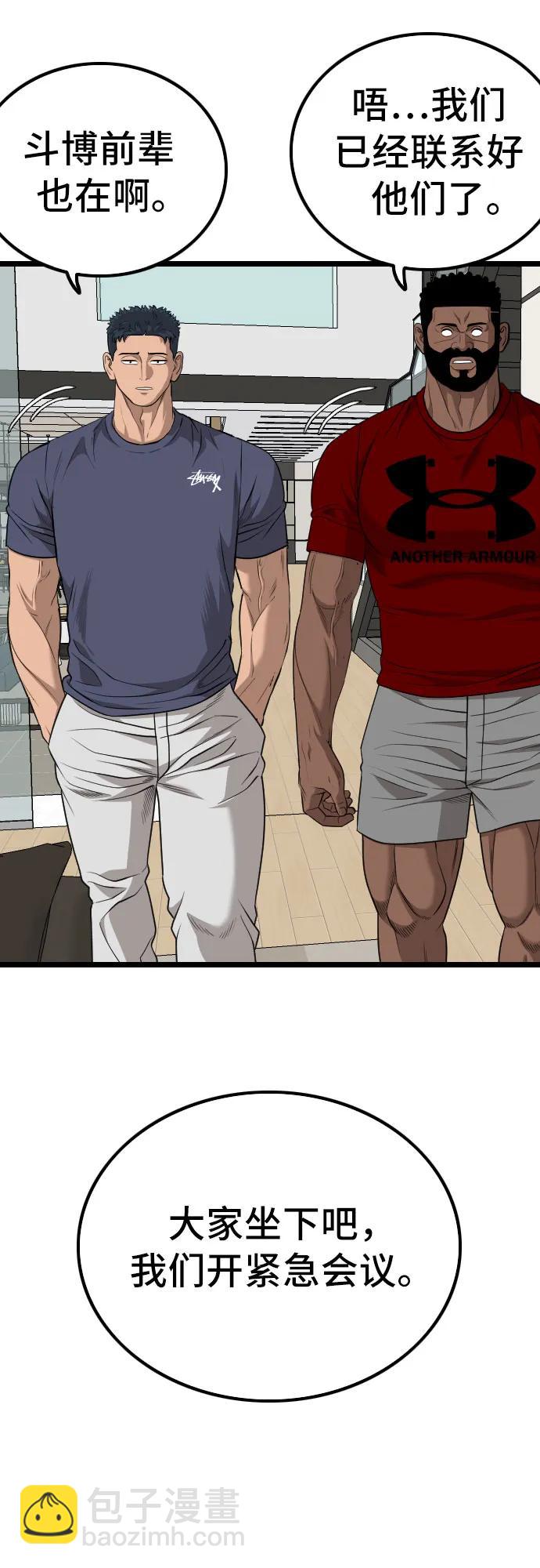 第227话61