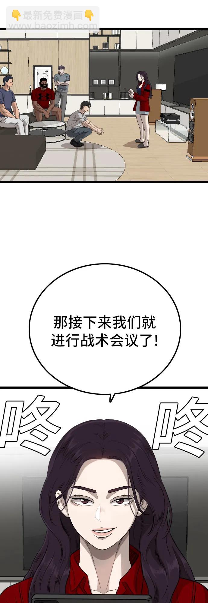 第227话62