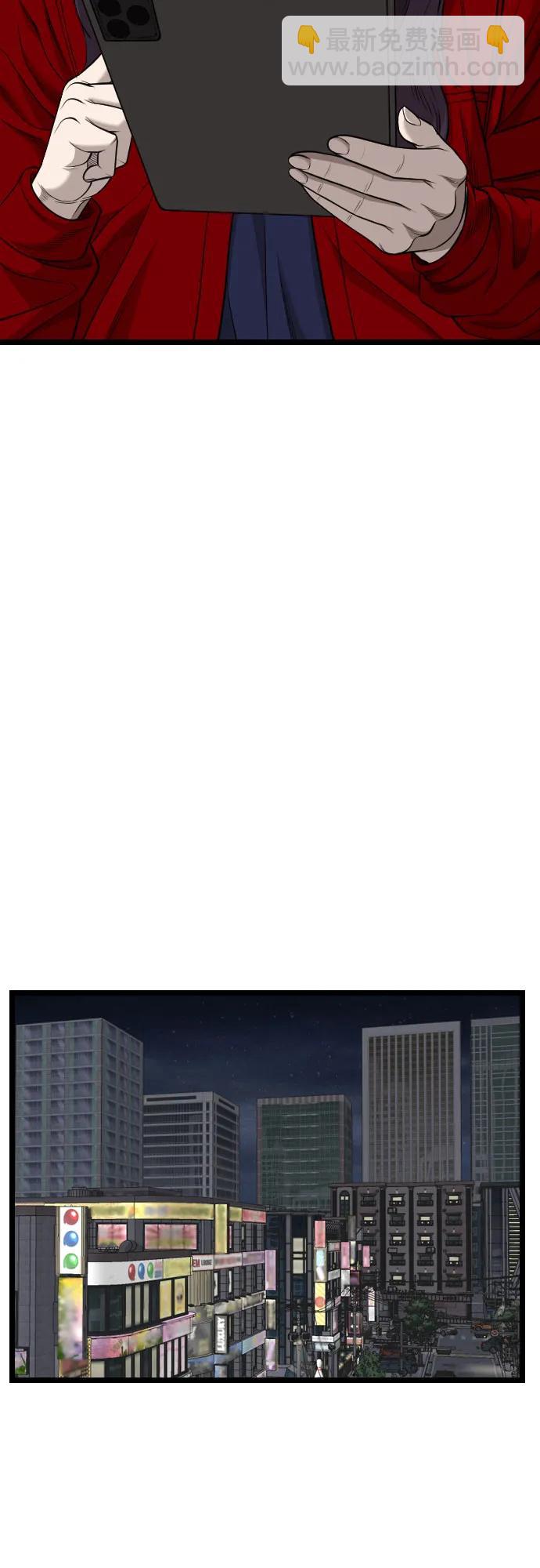 第227话63