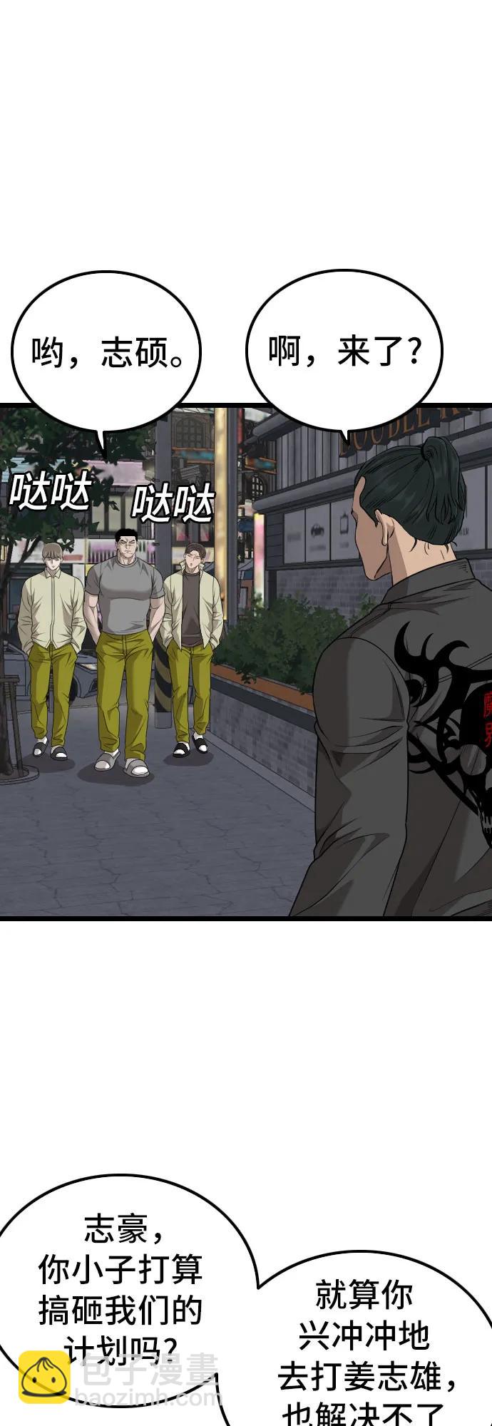 第227话64