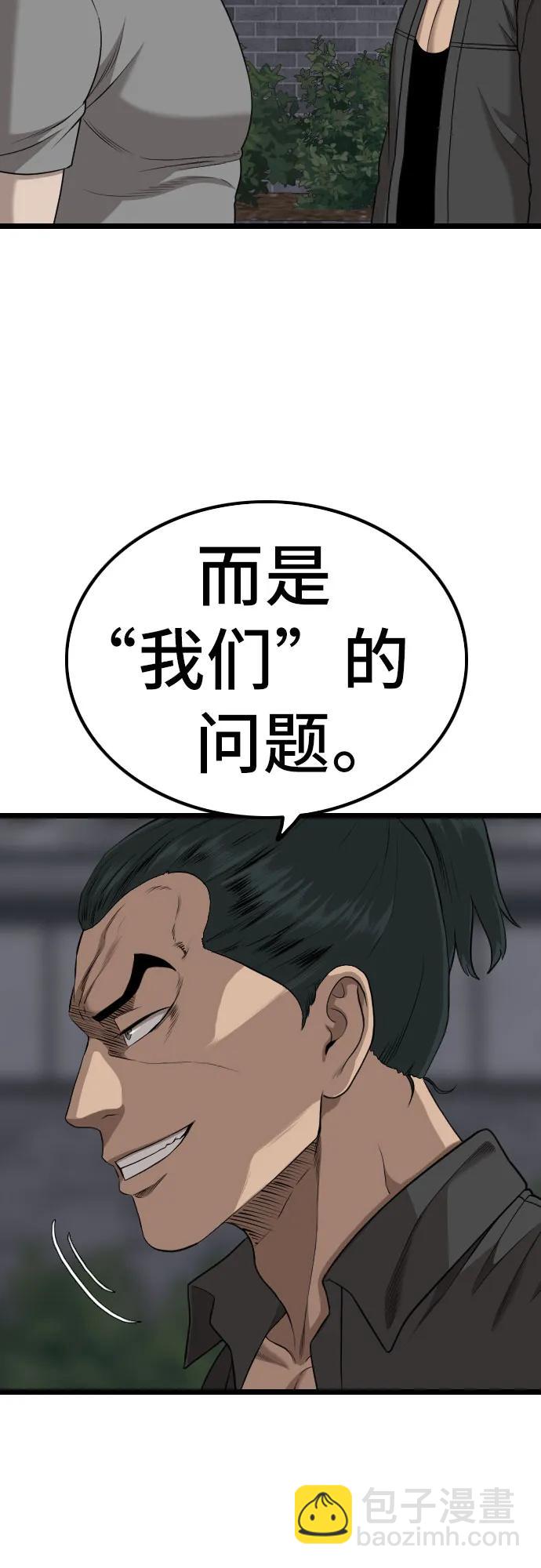 第227话66