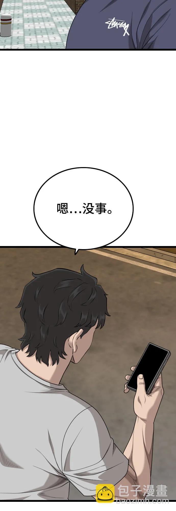 第227话7
