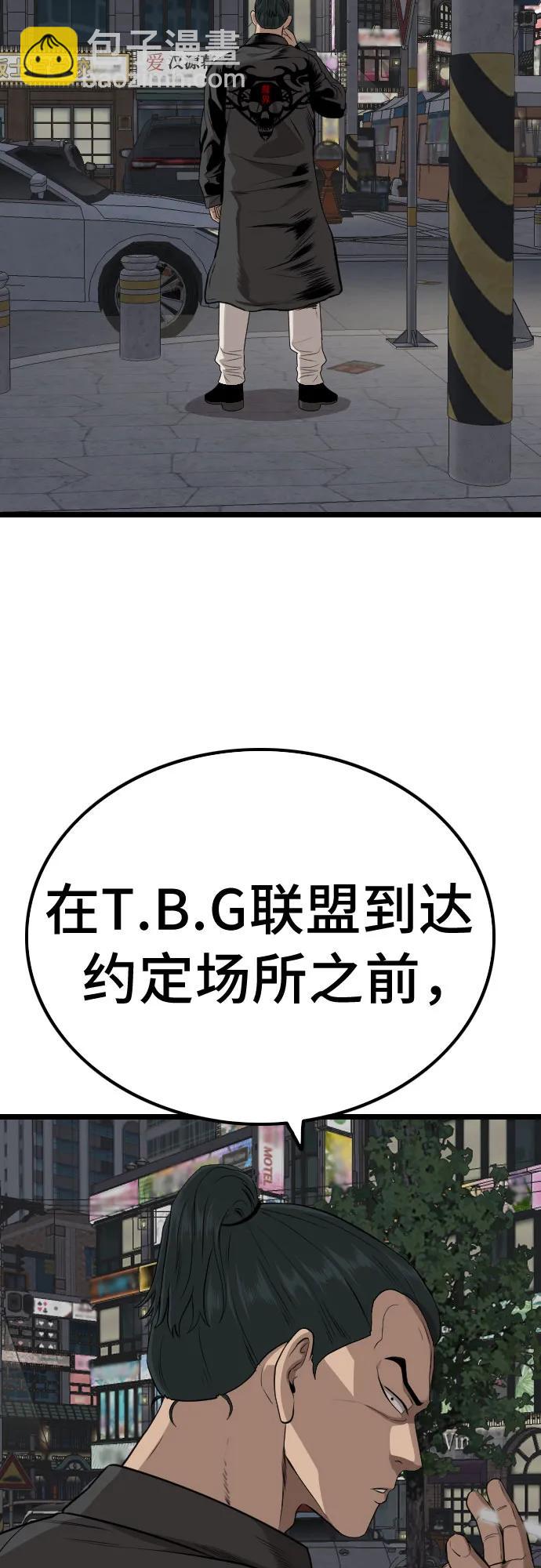 第227话71