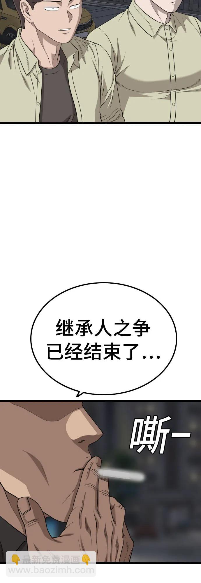 第227话73