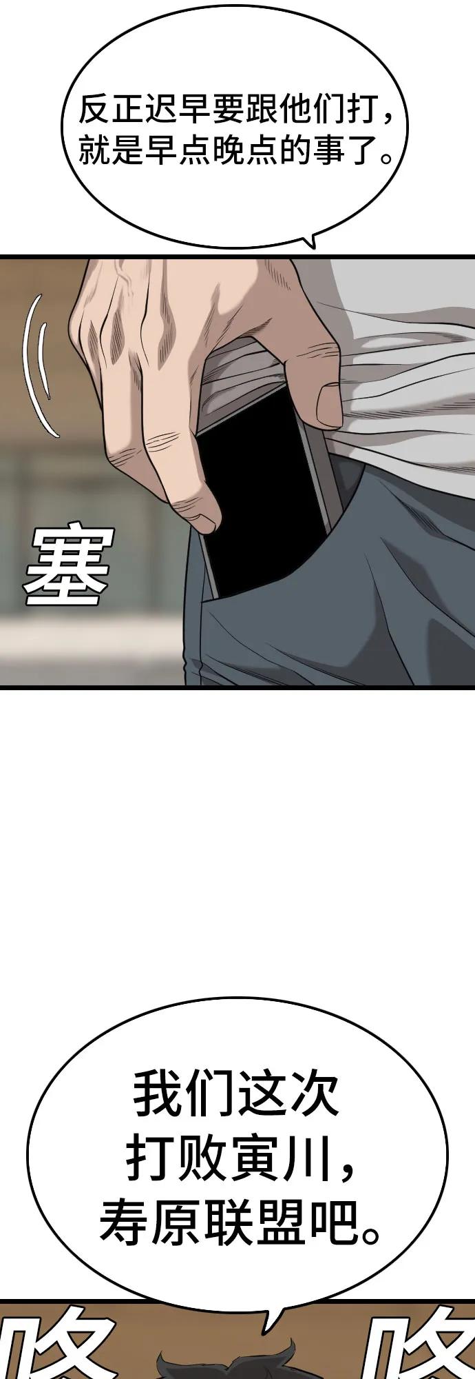 第227话9