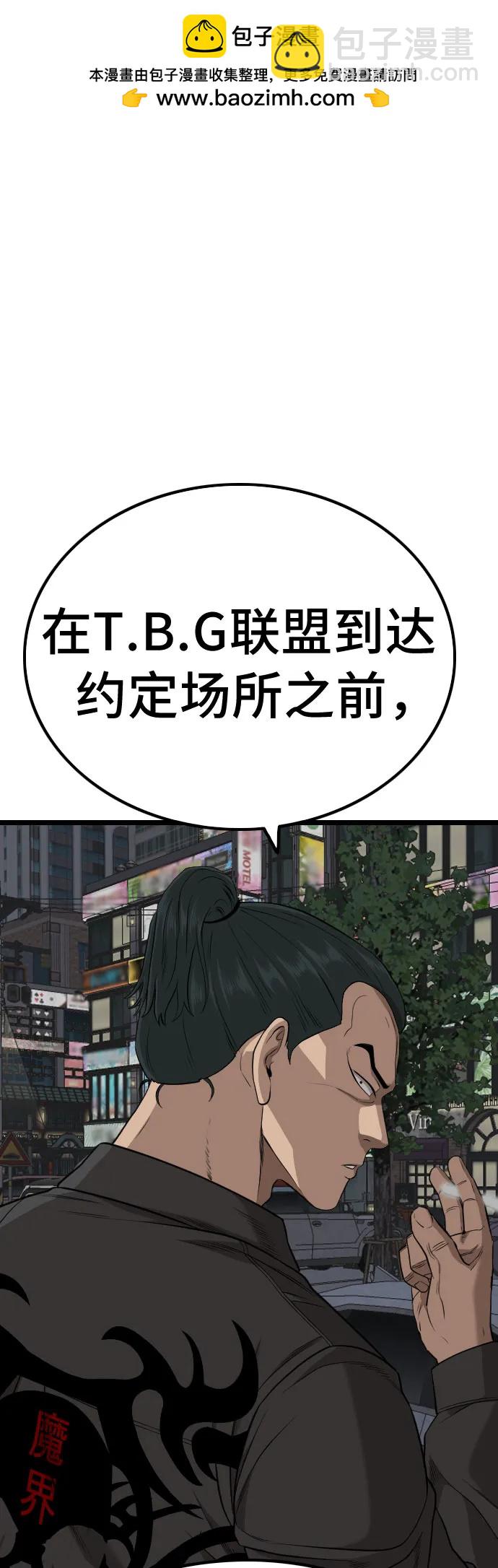第228话1
