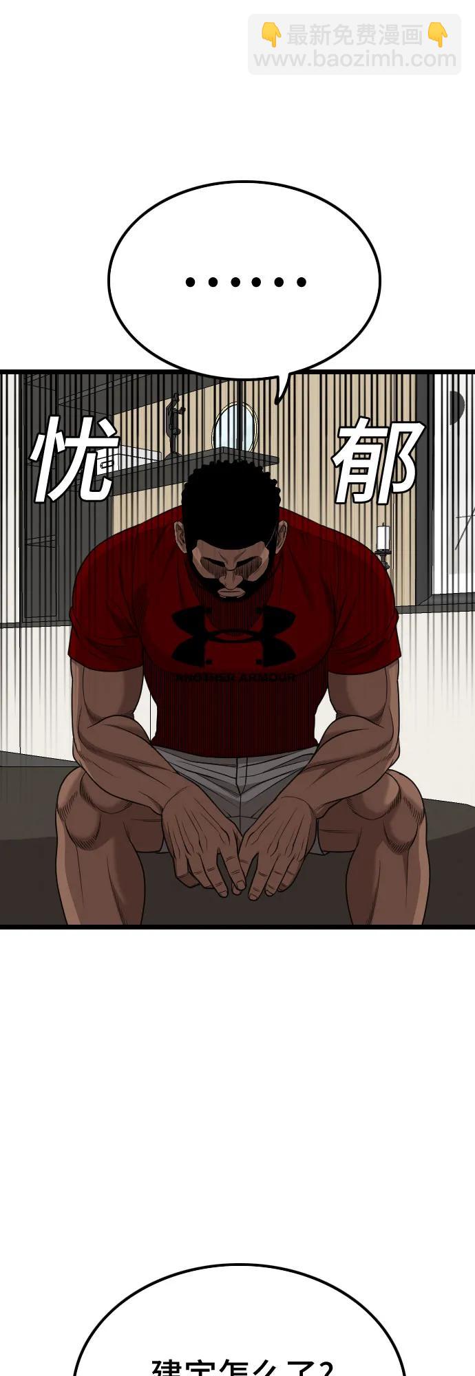 第228话11