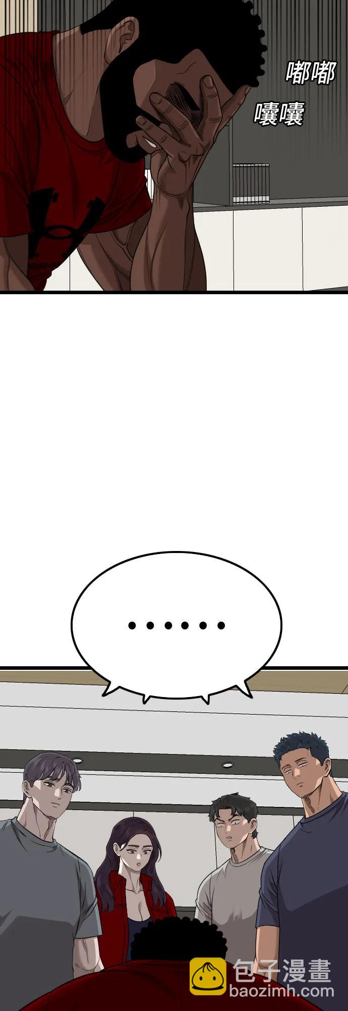 第228话13