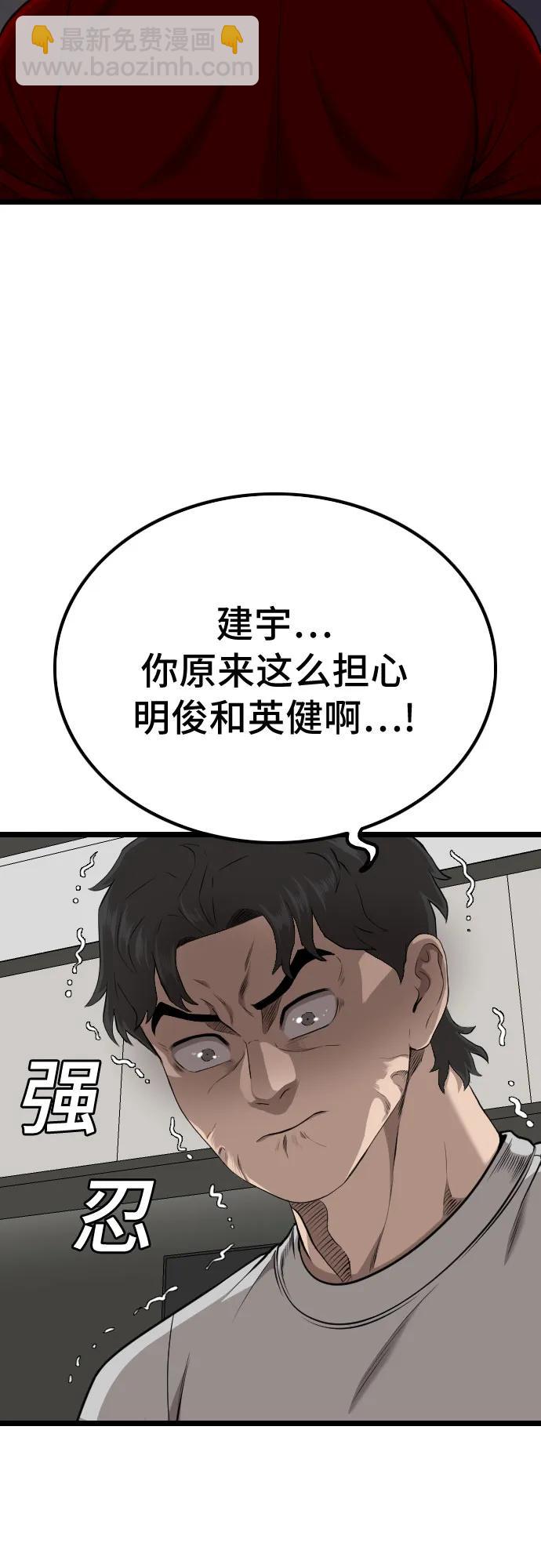第228话14
