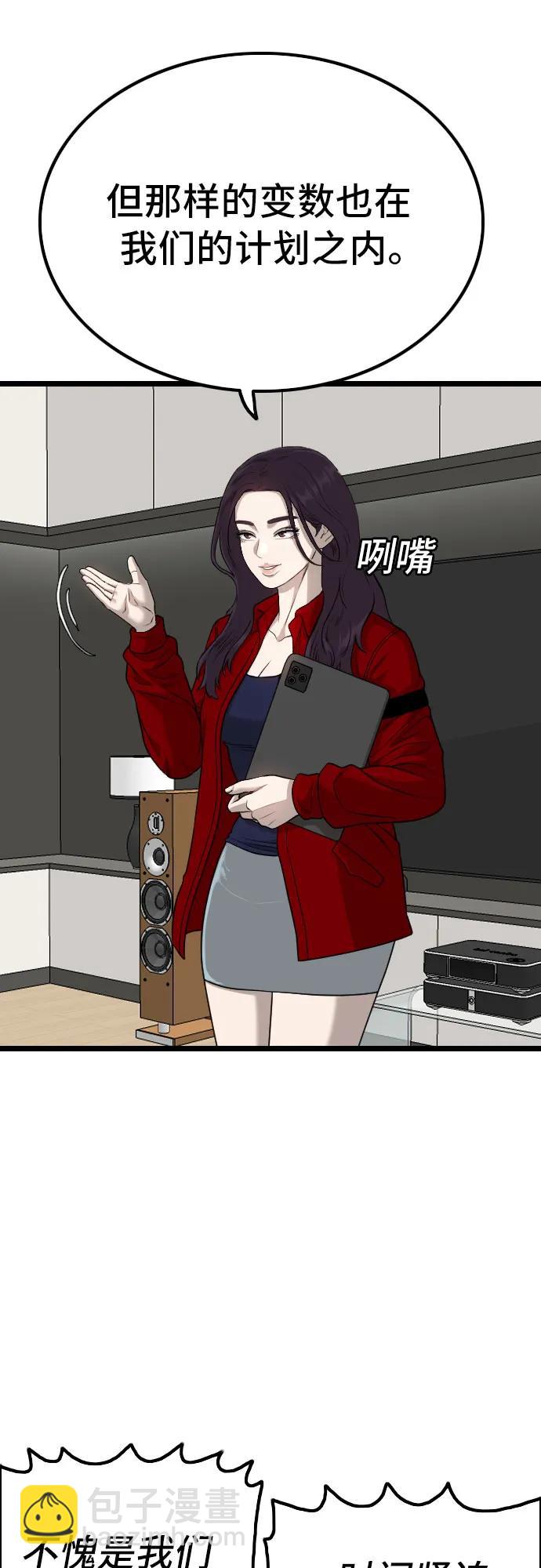第228话17