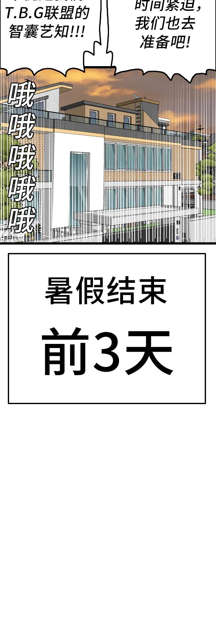 第228话18