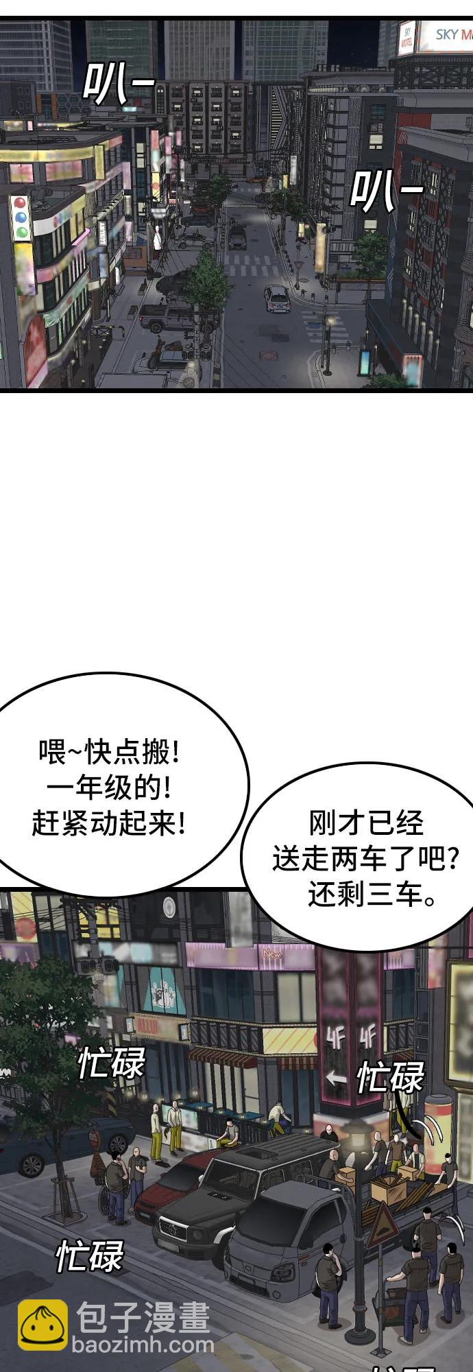 第228话19