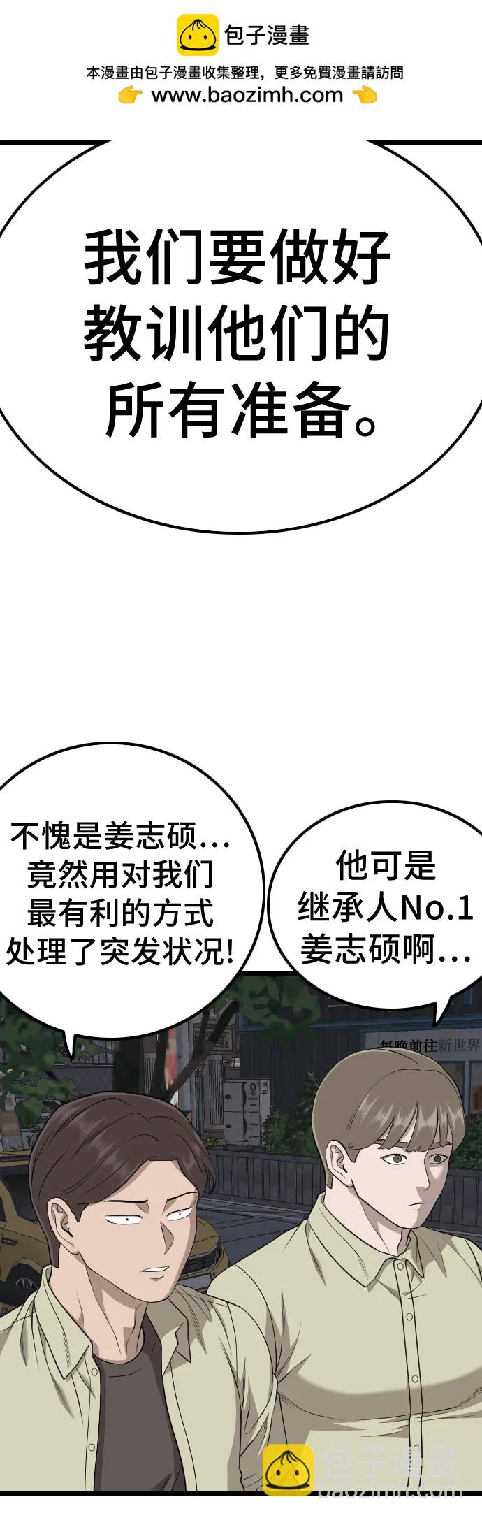 第228话2