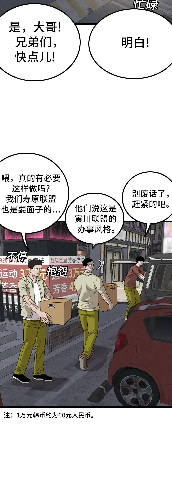 第228话20