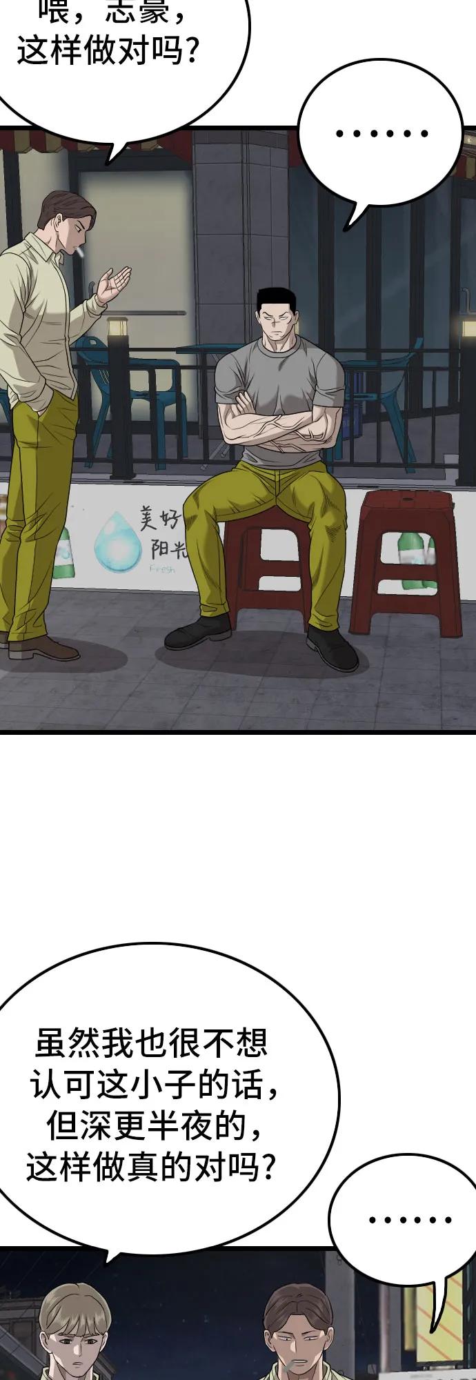 第228话22