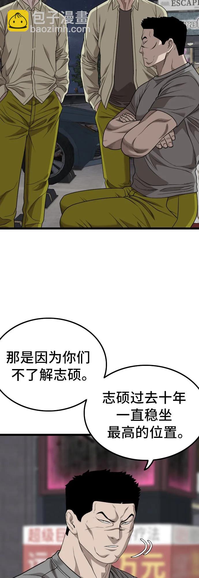 第228话23
