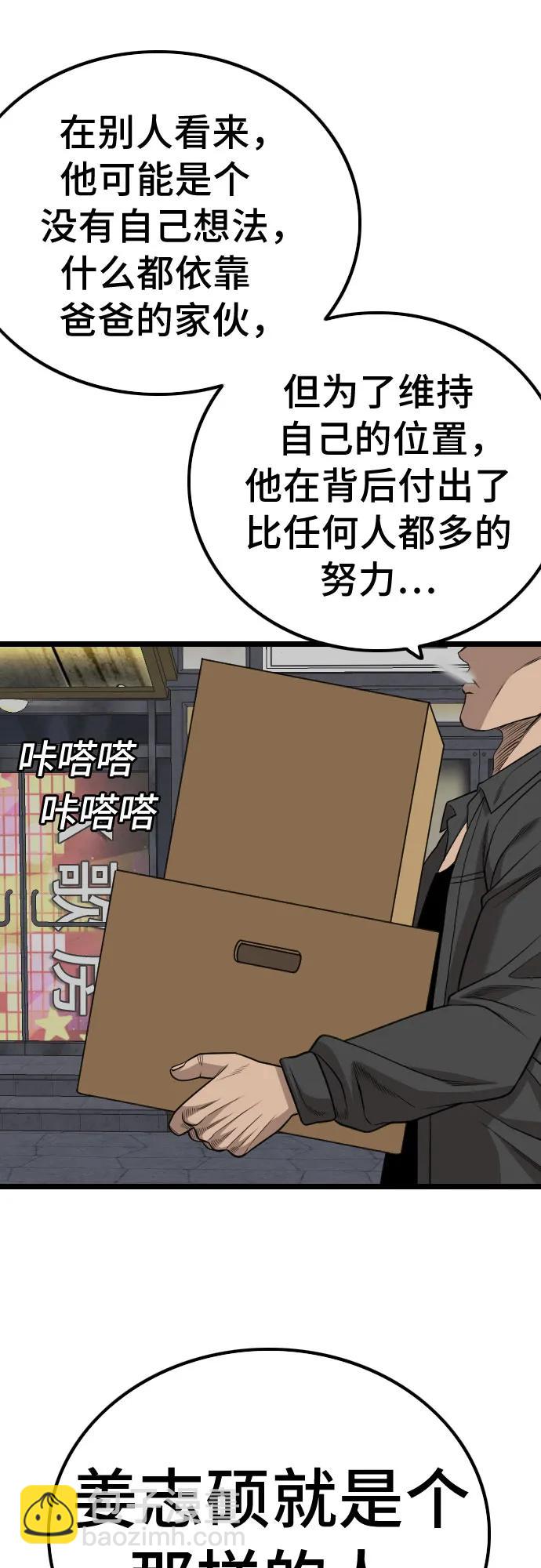 第228话25