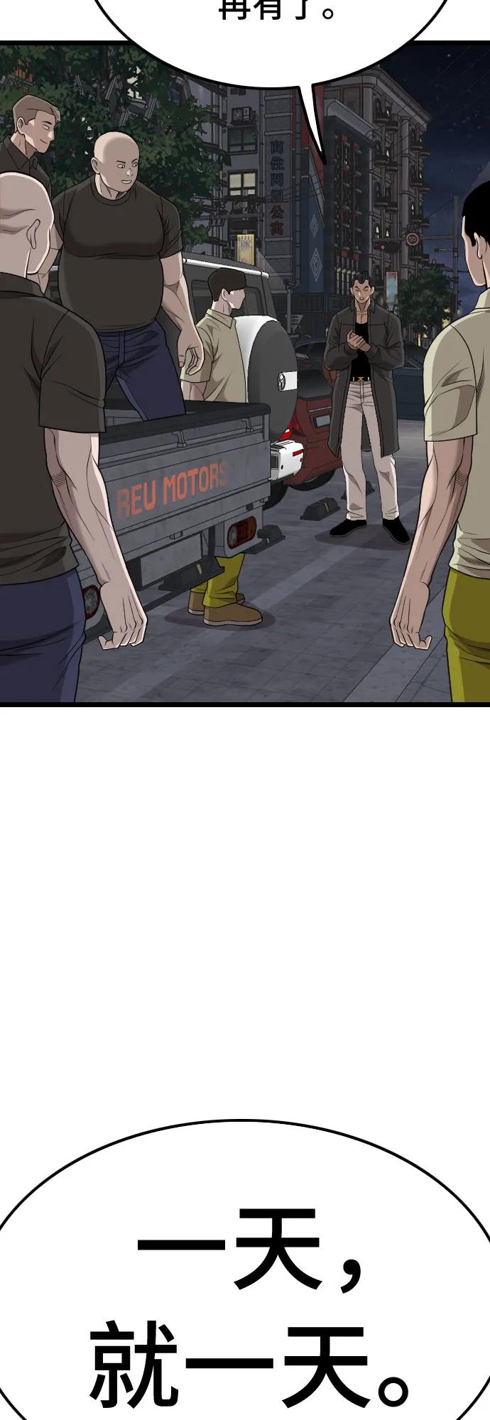 第228话27