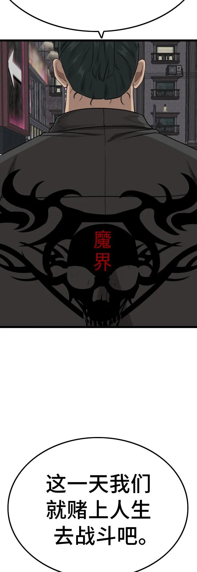 第228话28