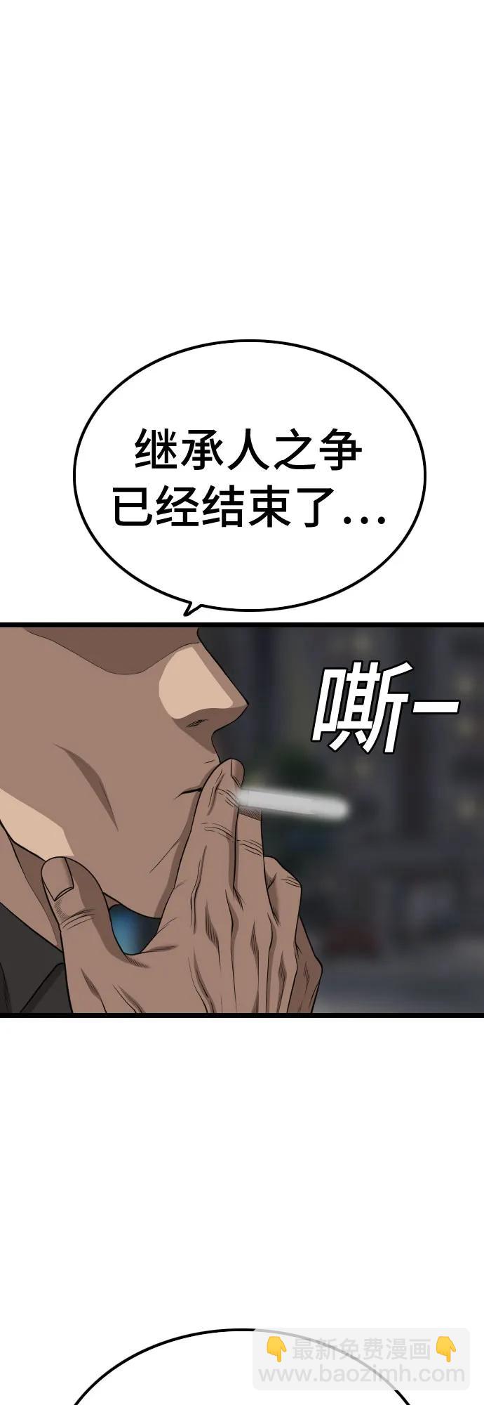 第228话3