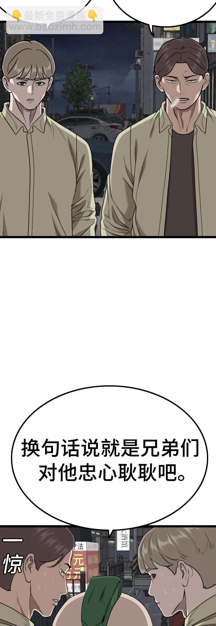 第228话31