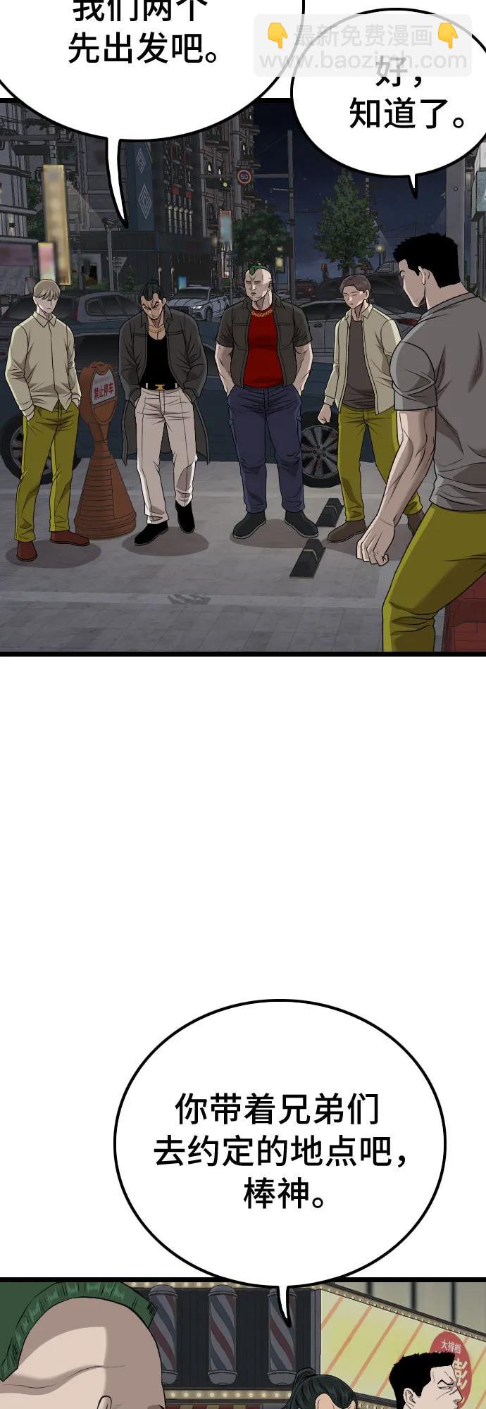 第228话36