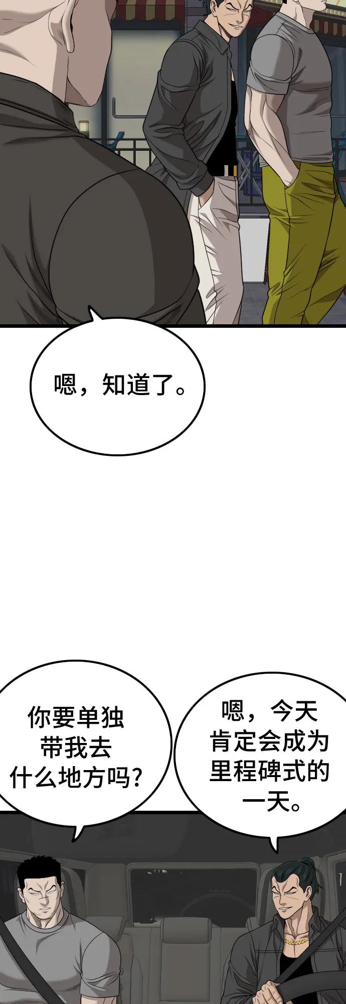 第228话37