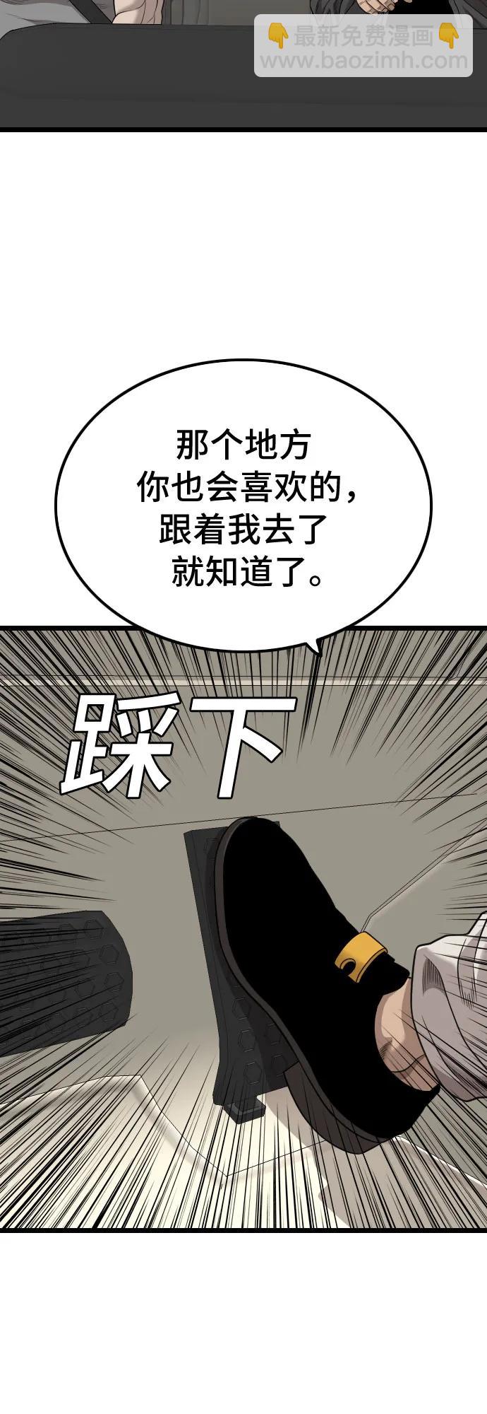 第228话38